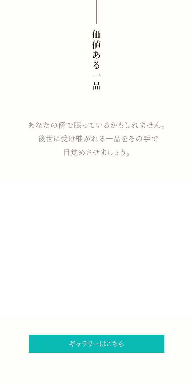 sp_secondmain